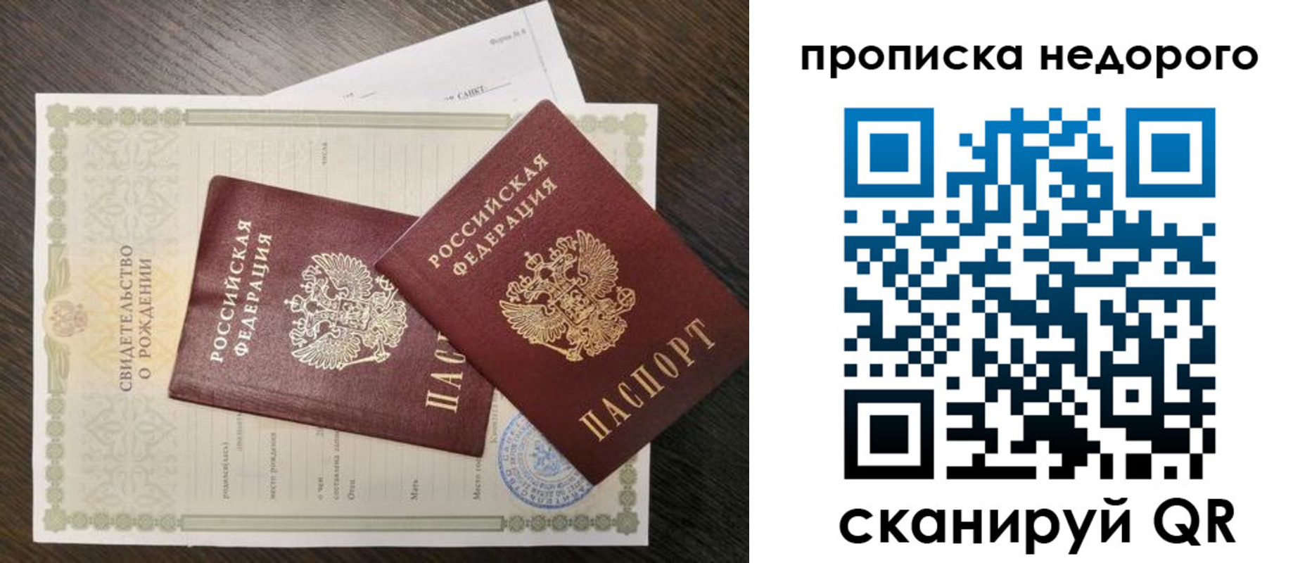временная регистрация госуслуги в Чулыме